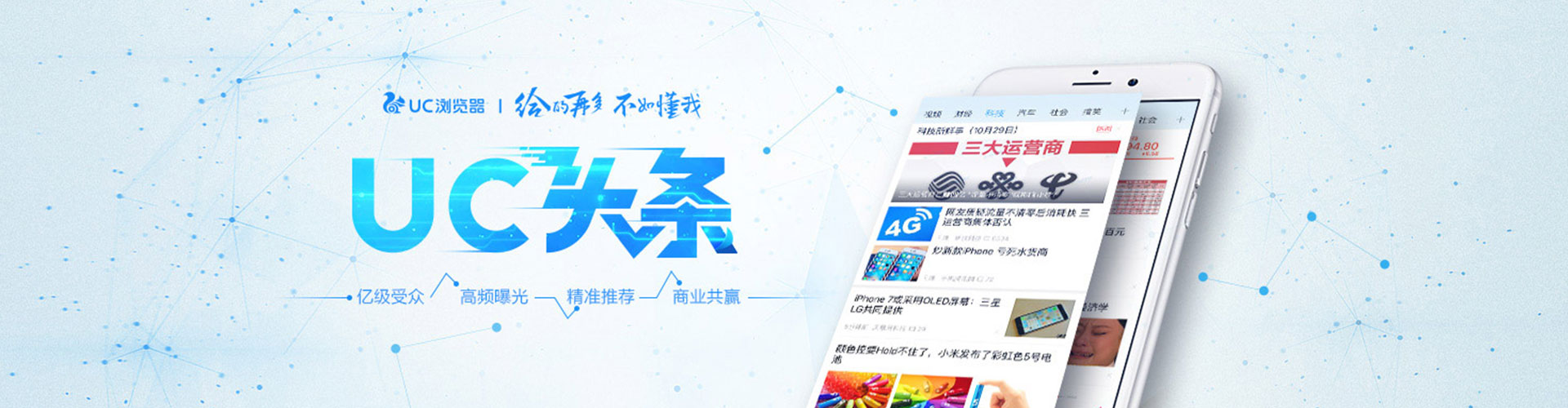 尧都竞价排名