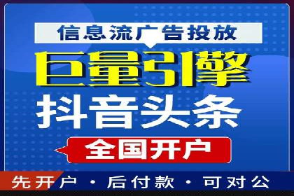 SEM竞价实战案例：提升品牌知名度