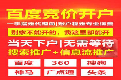 信息流开户返点案例：揭秘高收益开户返点技巧