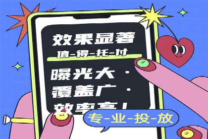 SEM托管代运营助力品牌知名度提升案例