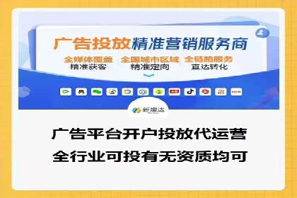 百度推广代理：从零到一的营销增长之路